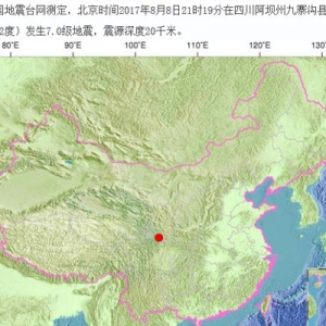 预警系统提前71秒发出九寨沟地震预警